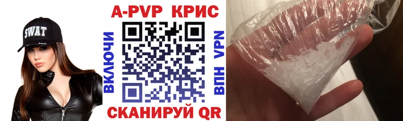 МЕГА рабочий сайт  Сегежа  APVP СК КРИС 