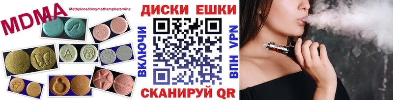 Ecstasy XTC  купить наркотики цена  Сегежа 