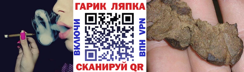 это клад Сегежа Гашиш Ice-O-Lator