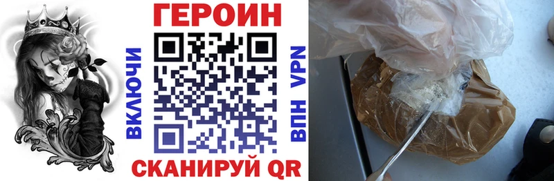 ГЕРОИН гречка где продают наркотики даркнет как зайти Сегежа