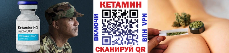 купить наркотики сайты  Сегежа  КЕТАМИН ketamine 