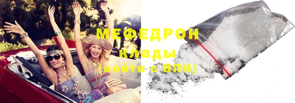 мефедрон VHQ Балахна