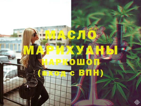 мефедрон VHQ Балахна