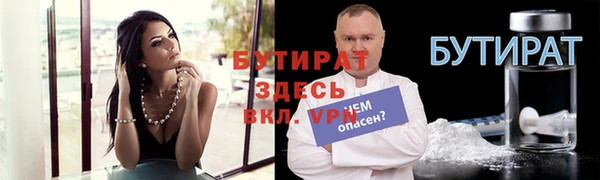 мефедрон VHQ Балахна