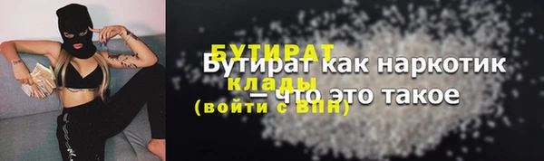 мефедрон VHQ Балахна