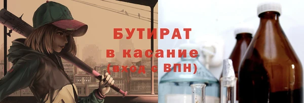 мефедрон Осташков