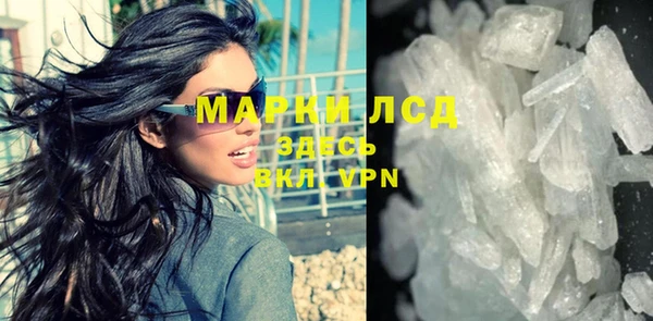мефедрон VHQ Балахна