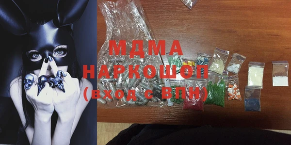 мефедрон VHQ Балахна