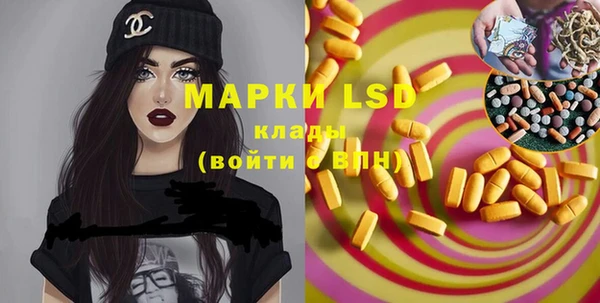 мефедрон VHQ Балахна