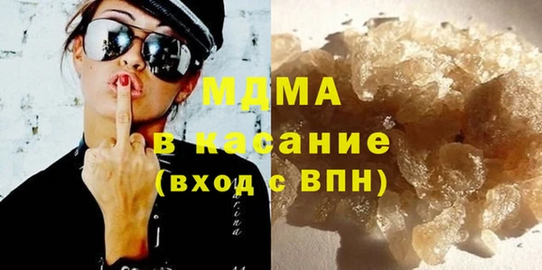 меф VHQ Осинники