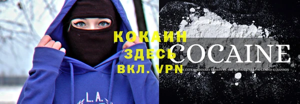 кокаин VHQ Баксан
