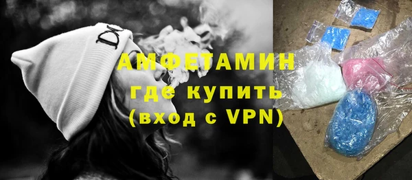 мефедрон VHQ Балахна
