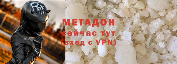 мефедрон VHQ Балахна