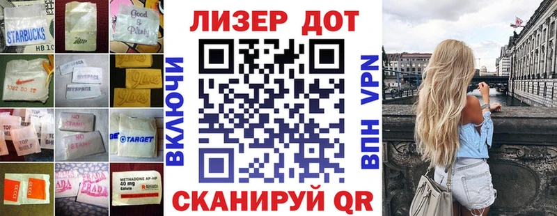наркошоп  Сегежа  ЛСД экстази кислота 
