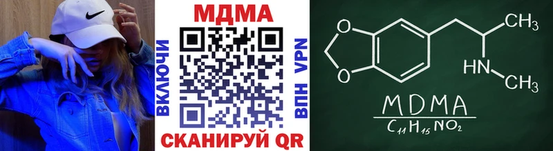 МДМА VHQ  наркота  omg зеркало  Сегежа 