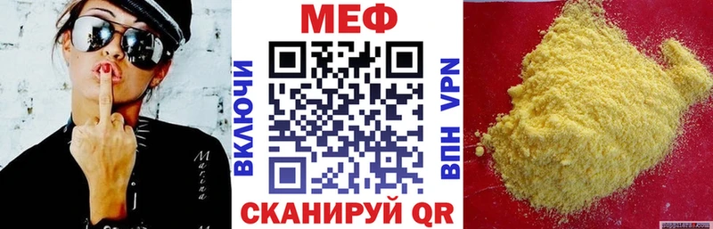blacksprut сайт  даркнет сайт  Сегежа  МЕФ 4 MMC 