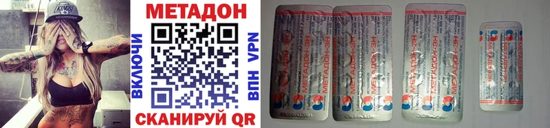 kraken ТОР  что такое наркотик  Сегежа  МЕТАДОН methadone 