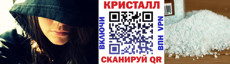 МЕТАМФЕТАМИН пудра цена наркотик Сегежа