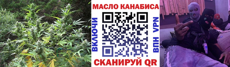 ТГК гашишное масло  как найти наркотики  гидра ТОР  Сегежа 